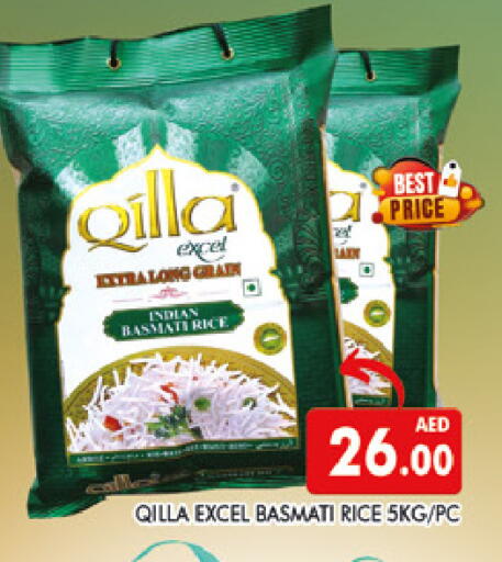 available at AL MADINA (Dubai) in UAE - Dubai