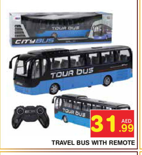 available at Baniyas Spike  in UAE - Abu Dhabi