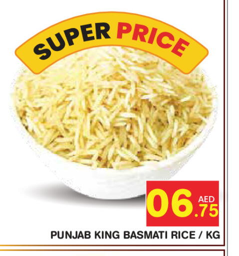 available at Baniyas Spike  in UAE - Abu Dhabi