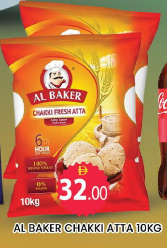 available at AL MADINA (Dubai) in UAE - Dubai