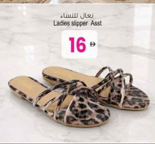 available at Ansar Gallery in UAE - Dubai