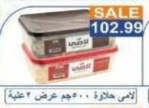 available at Hyper El Hawary in Egypt - Cairo