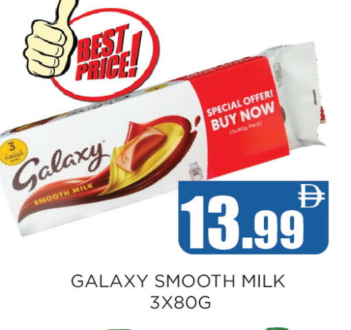 available at Ainas Al madina hypermarket in UAE - Sharjah / Ajman