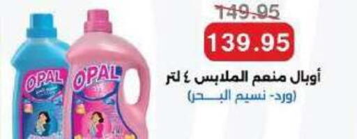 available at Dlina Market in Egypt - Cairo