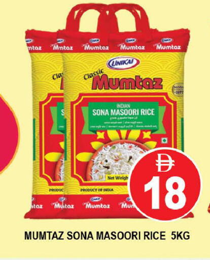 available at AL MADINA (Dubai) in UAE - Dubai