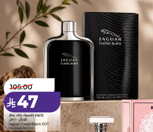 available at لولو هايبرماركت in مملكة العربية السعودية, السعودية, سعودية - الطائف