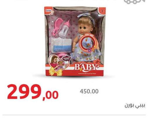 available at Hyper One  in Egypt - Cairo