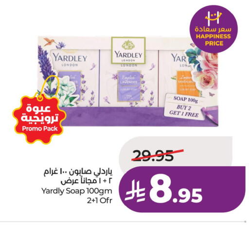 available at LULU Hypermarket in KSA, Saudi Arabia, Saudi - Hafar Al Batin