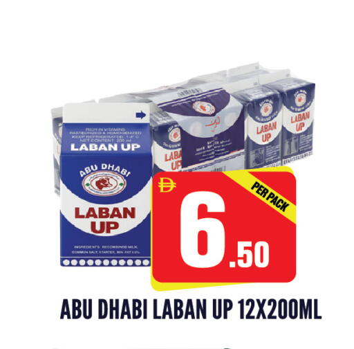 available at دريم لاند in الإمارات العربية المتحدة , الامارات - الشارقة / عجمان