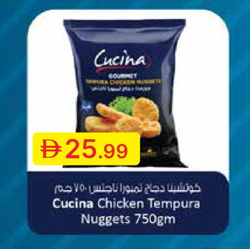 available at جمعية الامارات التعاونية in الإمارات العربية المتحدة , الامارات - دبي