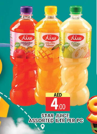 available at AL MADINA (Dubai) in UAE - Dubai