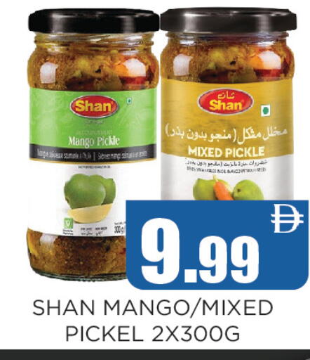 Mango available at Ainas Al madina hypermarket in UAE - Sharjah / Ajman