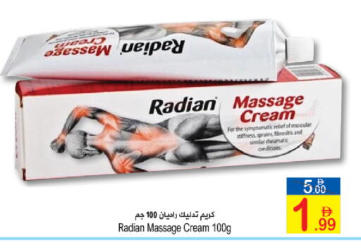 available at سن اند ساند هايبر ماركت ذ.م.م in الإمارات العربية المتحدة , الامارات - رَأْس ٱلْخَيْمَة