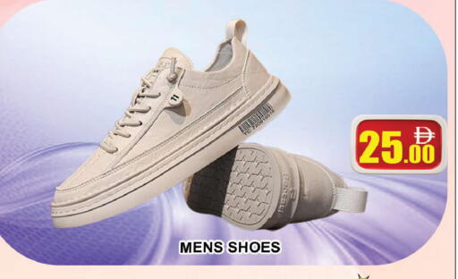 available at AL MADINA (Dubai) in UAE - Dubai