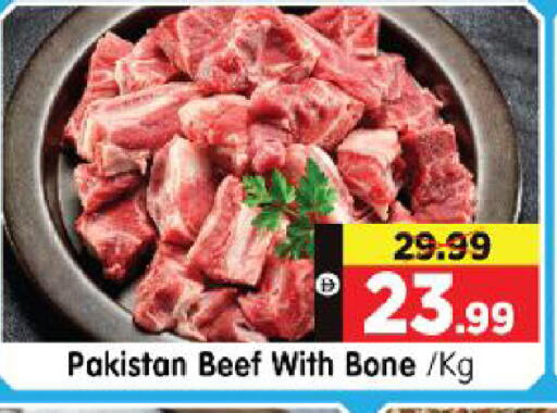 available at هايبر ماركت المدينة in الإمارات العربية المتحدة , الامارات - أبو ظبي