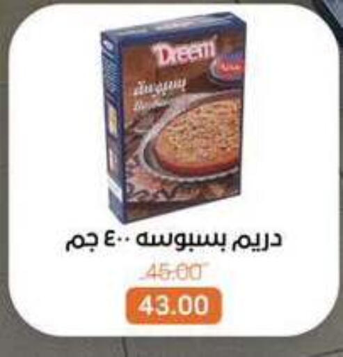 available at Beit El Gomla in Egypt - Cairo