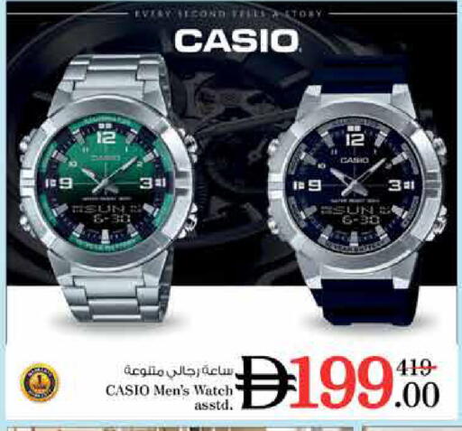 available at Nesto Hypermarket in UAE - Ras al Khaimah