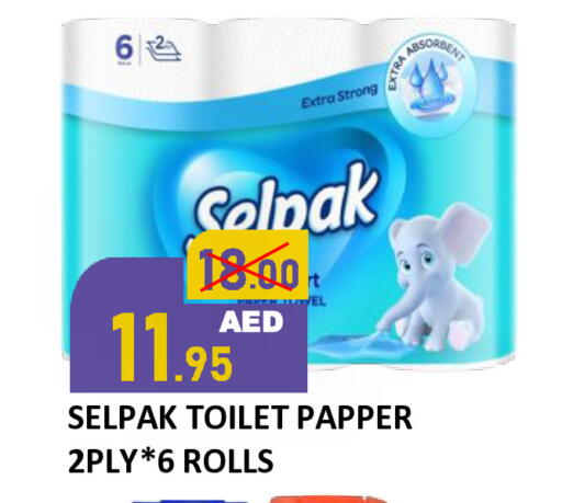 available at رويال جلف هايبرماركت in الإمارات العربية المتحدة , الامارات - أبو ظبي