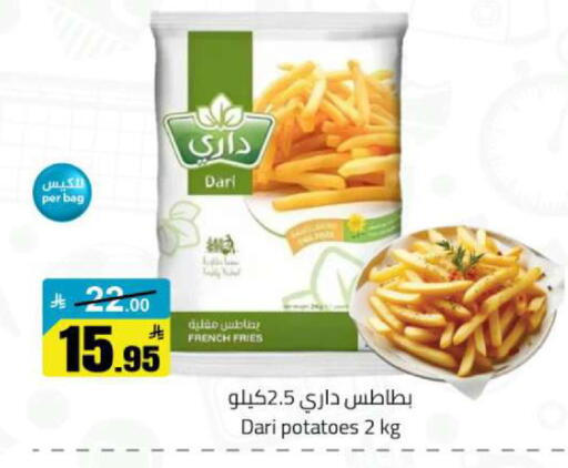 available at مخازن هايبرماركت in مملكة العربية السعودية, السعودية, سعودية - تبوك