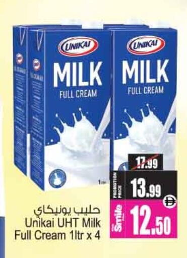 available at Ansar Gallery in UAE - Dubai