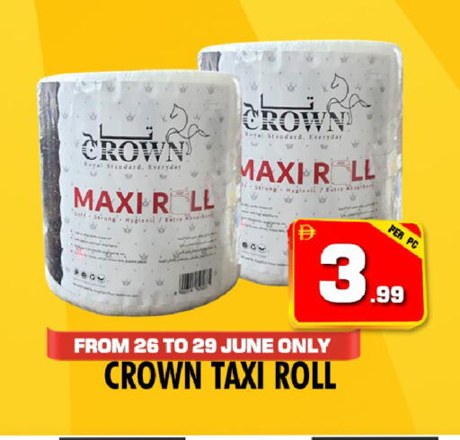 available at نايت تو نايت in الإمارات العربية المتحدة , الامارات - دبي