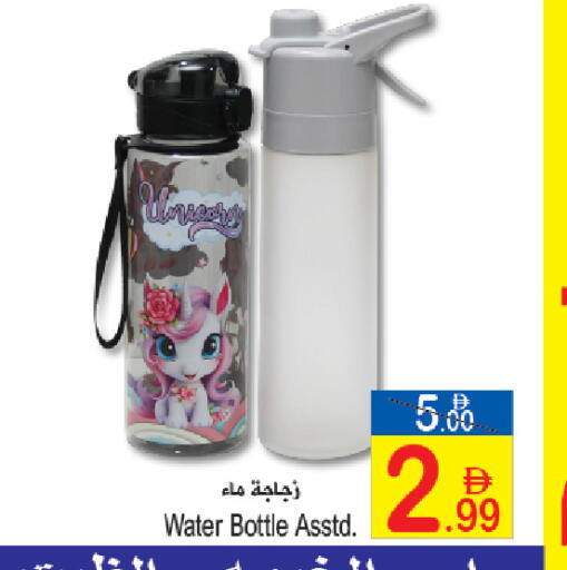 available at سن اند ساند هايبر ماركت ذ.م.م in الإمارات العربية المتحدة , الامارات - رَأْس ٱلْخَيْمَة