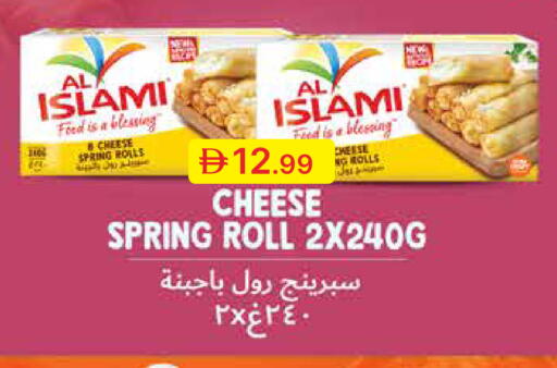 available at جمعية الامارات التعاونية in الإمارات العربية المتحدة , الامارات - دبي