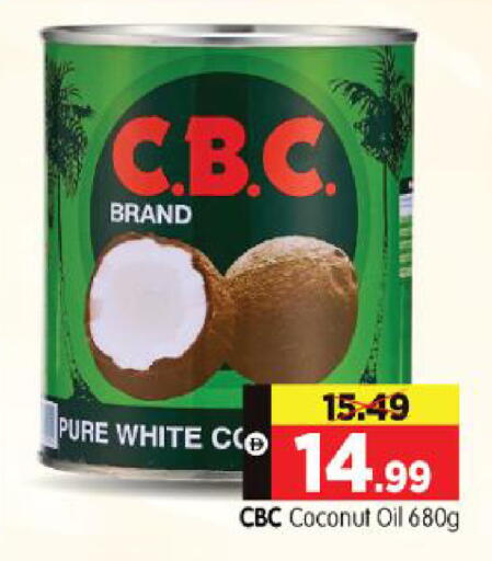 Coconut available at هايبر ماركت المدينة in الإمارات العربية المتحدة , الامارات - أبو ظبي