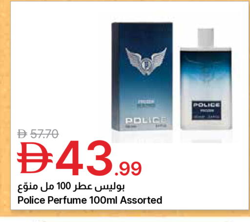 available at جمعية الامارات التعاونية in الإمارات العربية المتحدة , الامارات - دبي