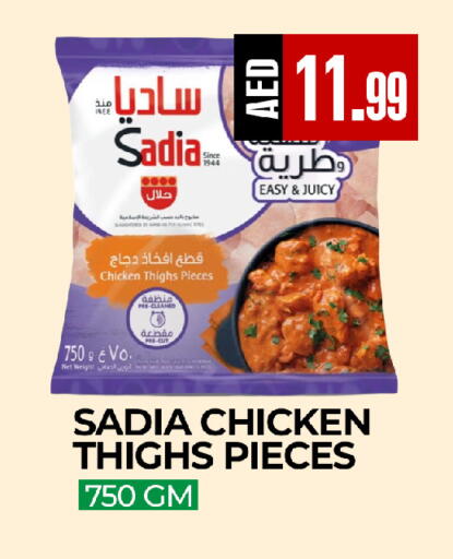 available at  RIVIERA SUPERMARKET L.L.C in UAE - Abu Dhabi