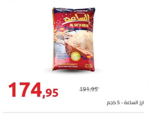 available at Hyper One  in Egypt - Cairo