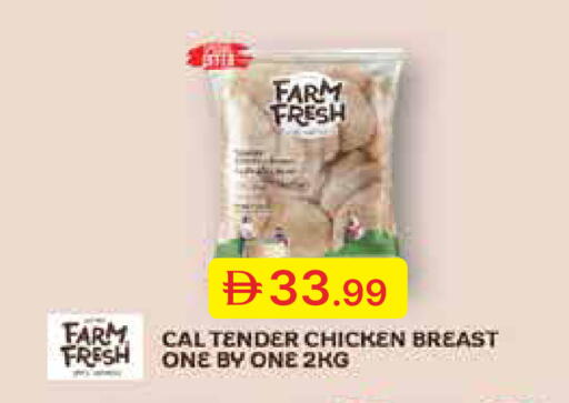 available at جمعية الامارات التعاونية in الإمارات العربية المتحدة , الامارات - دبي