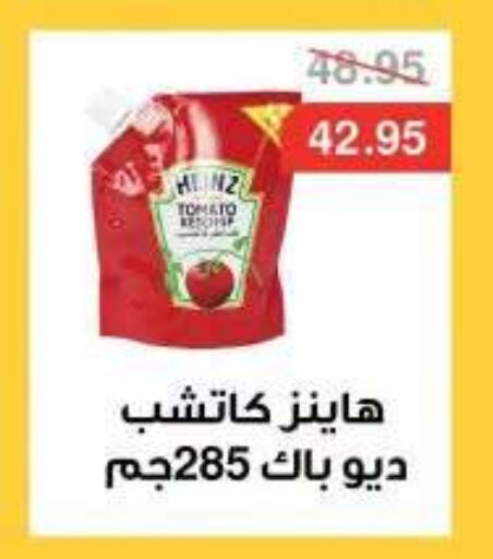available at Dlina Market in Egypt - Cairo