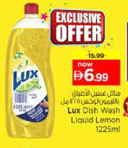 Lemon available at نستو هايبرماركت in الإمارات العربية المتحدة , الامارات - الشارقة / عجمان