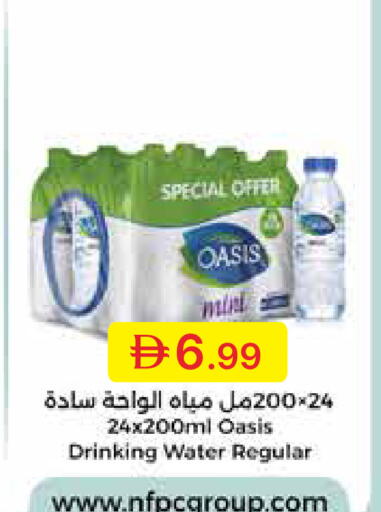available at جمعية الامارات التعاونية in الإمارات العربية المتحدة , الامارات - دبي