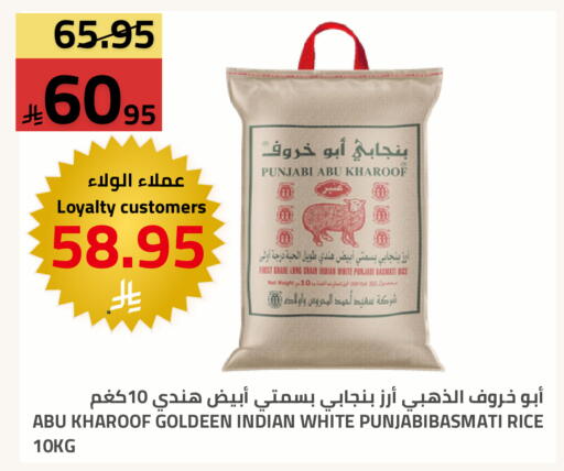 available at أسواق أسترا in مملكة العربية السعودية, السعودية, سعودية - تبوك