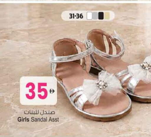 available at Ansar Gallery in UAE - Dubai