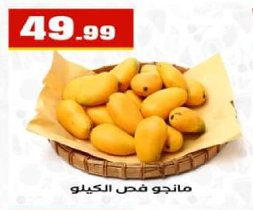 available at El Mahlawy Stores in Egypt - Cairo