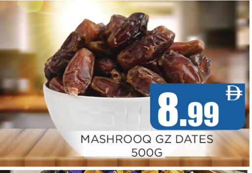 available at Ainas Al madina hypermarket in UAE - Sharjah / Ajman