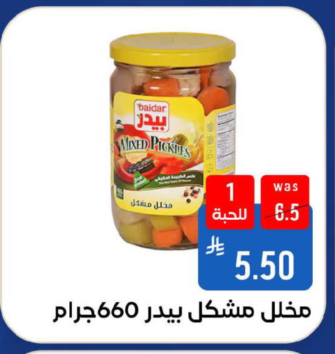 available at شبرا الطائف in مملكة العربية السعودية, السعودية, سعودية - الطائف