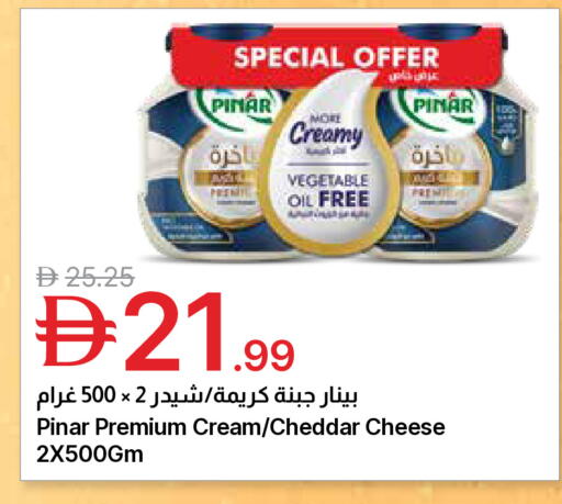 available at جمعية الامارات التعاونية in الإمارات العربية المتحدة , الامارات - دبي