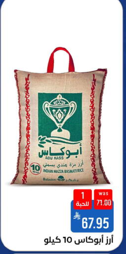 available at شبرا الطائف in مملكة العربية السعودية, السعودية, سعودية - الطائف