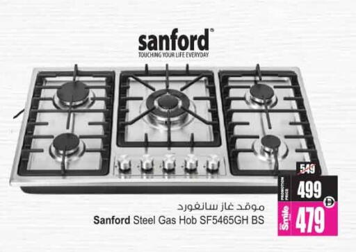 available at Ansar Gallery in UAE - Dubai