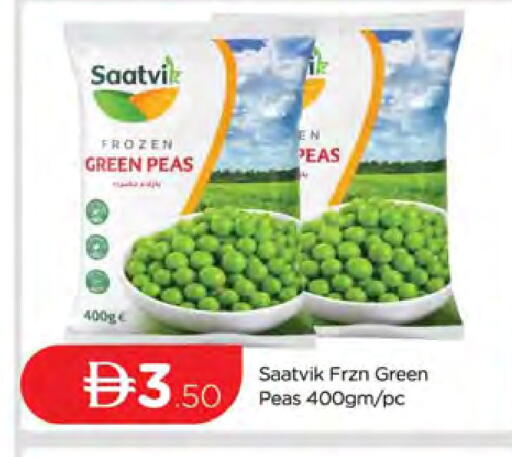 Peas available at AL MADINA (Dubai) in UAE - Dubai