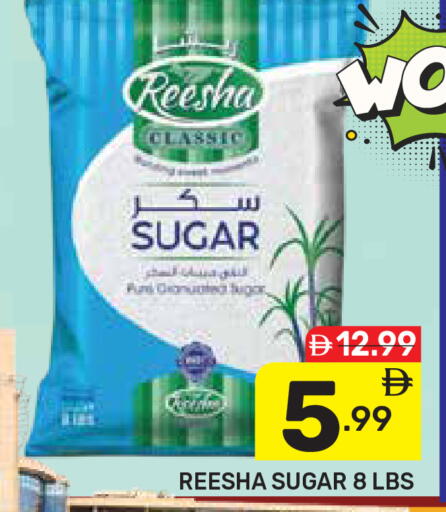 available at Dream Night hypermarket in UAE - Dubai
