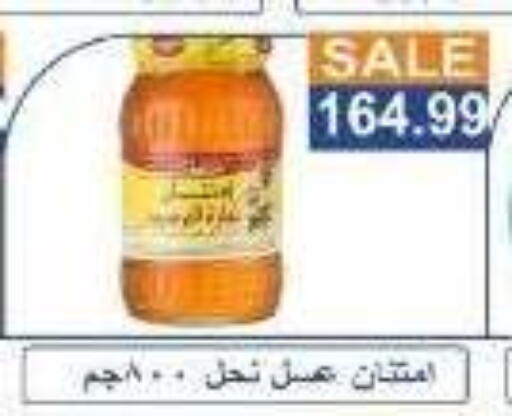 available at Hyper El Hawary in Egypt - Cairo