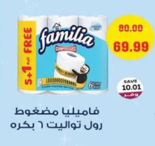 available at The Mart  in Egypt - Cairo