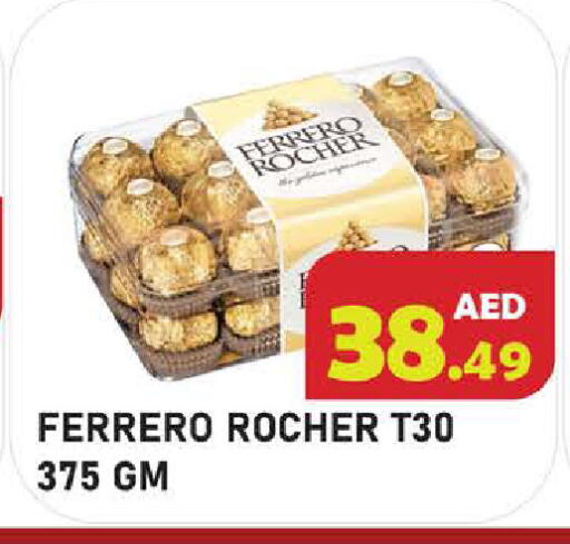 available at Baniyas Spike  in UAE - Abu Dhabi