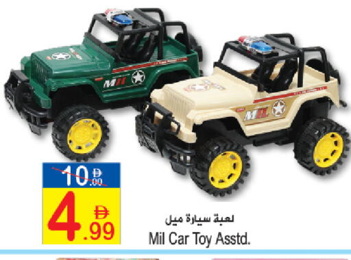available at Sun and Sand Hypermarket in UAE - Ras al Khaimah