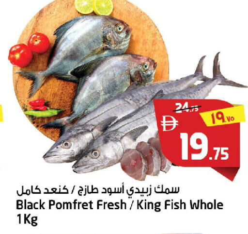 available at سفاري هايبرماركت in الإمارات العربية المتحدة , الامارات - دبي